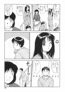 [Dai 25 Hohei Shidan] Oshaburi Musume - page 44