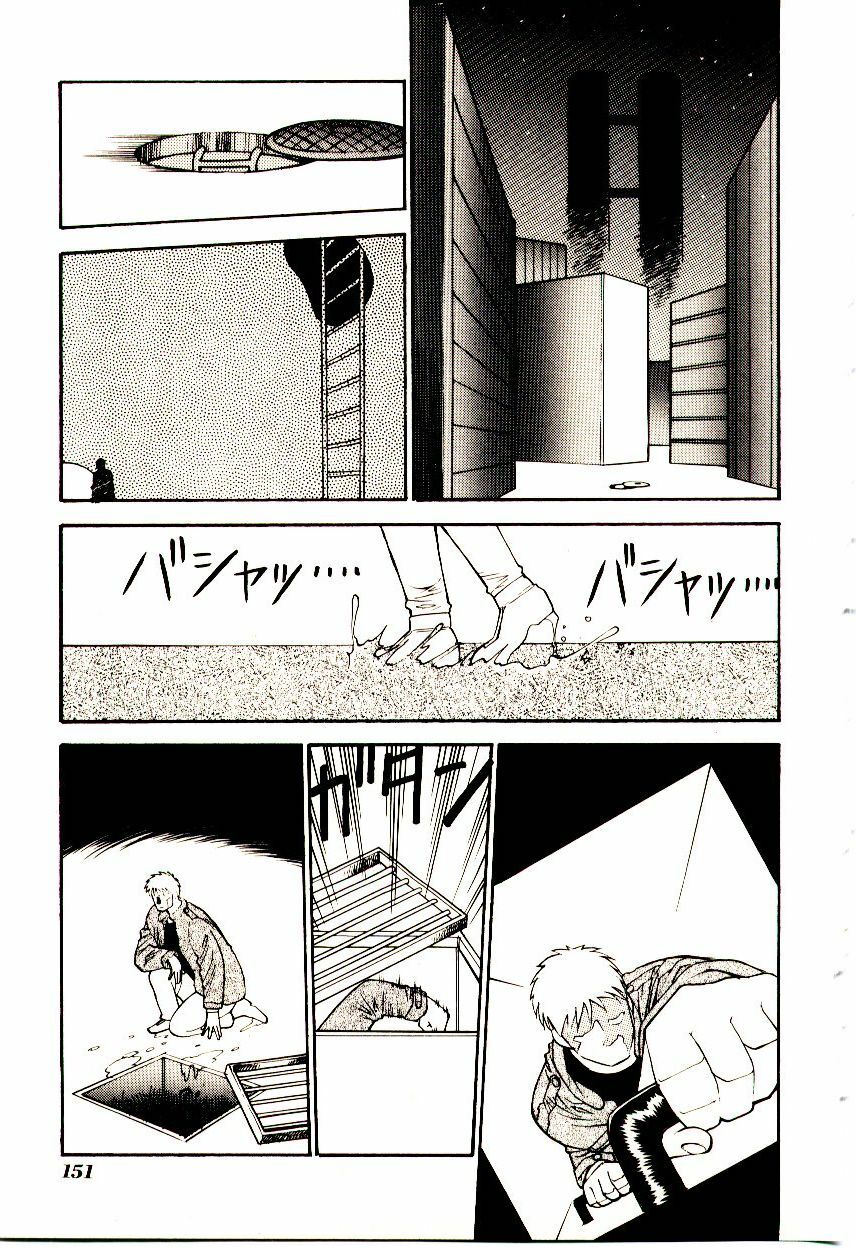 [Dai 25 Hohei Shidan] Towns Sweeper page 156 full