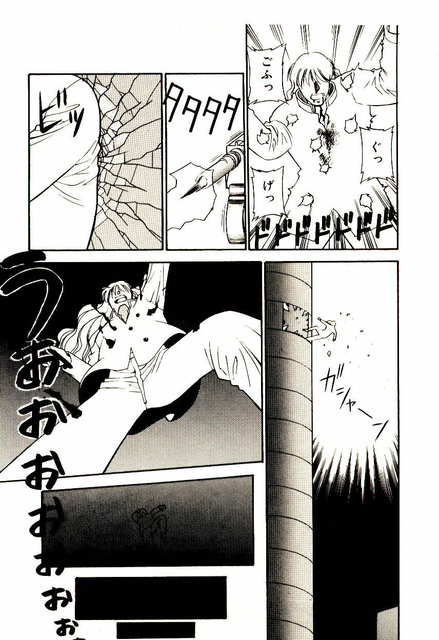 [Dai 25 Hohei Shidan] Towns Sweeper page 178 full