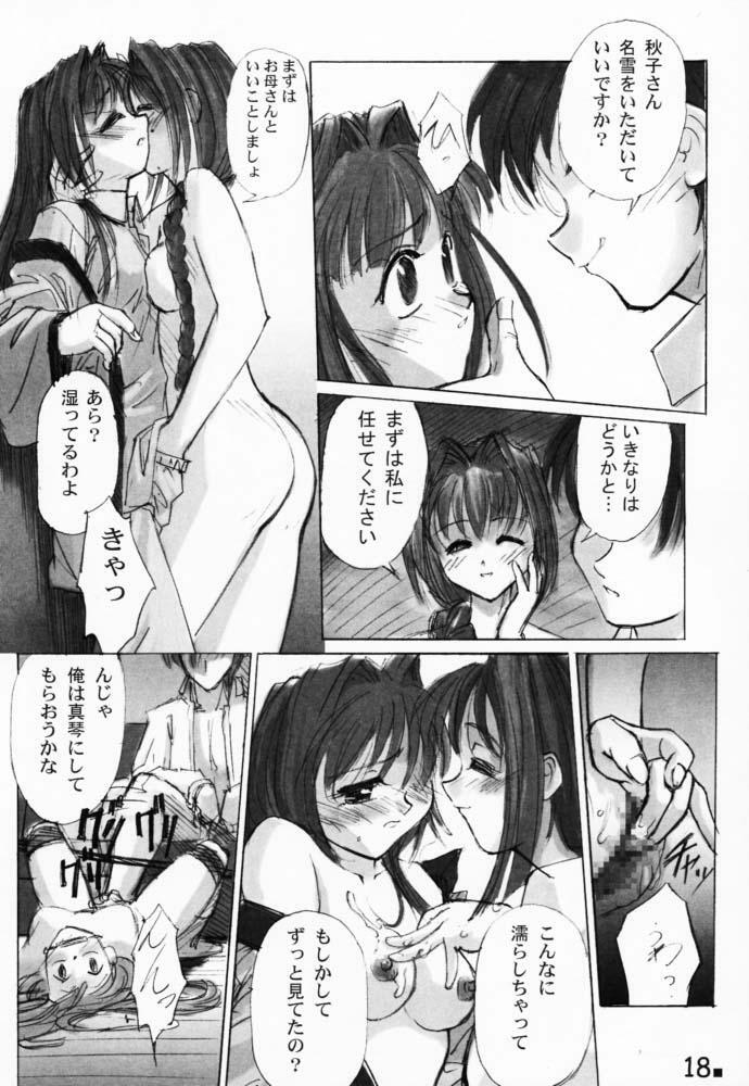 (CR29) [G-Power! (Gody, SASAYUKi)] YOU ARE THE ONLY VERSION: KANON (Kanon) page 17 full