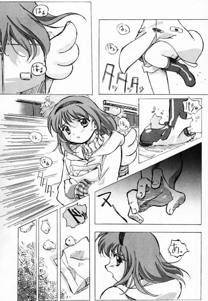 (CR29) [G-Power! (Gody, SASAYUKi)] YOU ARE THE ONLY VERSION: KANON (Kanon) page 5 full