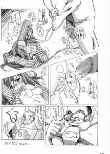 (CR29) [G-Power! (Gody, SASAYUKi)] YOU ARE THE ONLY VERSION: KANON (Kanon) - page 11
