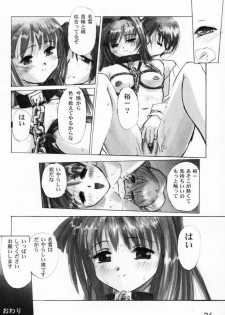 (CR29) [G-Power! (Gody, SASAYUKi)] YOU ARE THE ONLY VERSION: KANON (Kanon) - page 25