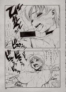 [Minazuki Juuzou] Sekai Seifuku Shoujo Tawawa-chan (COMIC Tenma 2002-11) - page 5