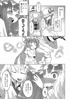 (C72) [Youmusya (Gengorou)] Toshokan Lovers (Touhou Project) - page 10