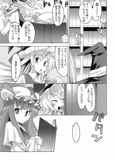 (C72) [Youmusya (Gengorou)] Toshokan Lovers (Touhou Project) - page 4