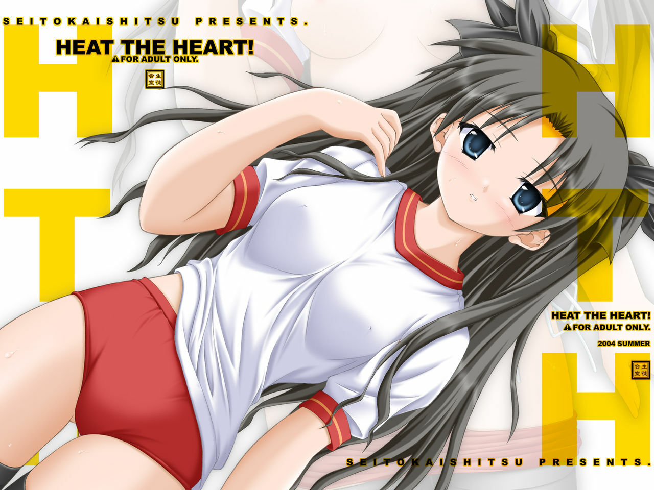 (CR36) [SEITOKAISHITSU (Akimoto Dai)] HEAT THE HEART! (Fate/stay night) page 33 full