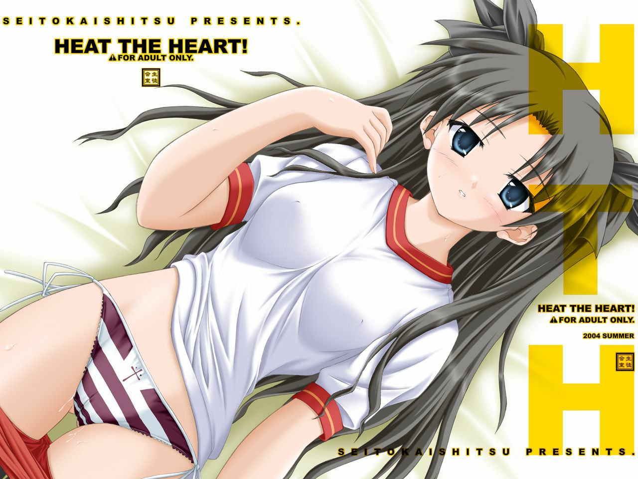 (CR36) [SEITOKAISHITSU (Akimoto Dai)] HEAT THE HEART! (Fate/stay night) page 37 full