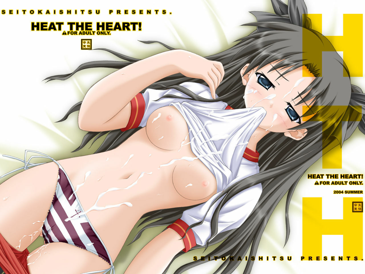 (CR36) [SEITOKAISHITSU (Akimoto Dai)] HEAT THE HEART! (Fate/stay night) page 46 full