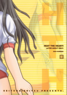 (CR36) [SEITOKAISHITSU (Akimoto Dai)] HEAT THE HEART! (Fate/stay night) - page 28