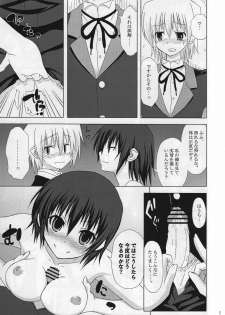 (CT12) [Many Menu (Kondate)] Zokkon Daro (Hayate No Gotoku) - page 6