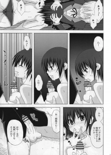 (CT12) [Many Menu (Kondate)] Zokkon Daro (Hayate No Gotoku) - page 8