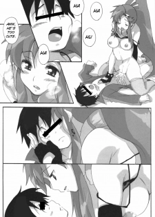 Juubai Gaeshi!! [English] [Rewrite] [Doujin-Moe.us] - page 14