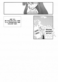 Juubai Gaeshi!! [English] [Rewrite] [Doujin-Moe.us] - page 16