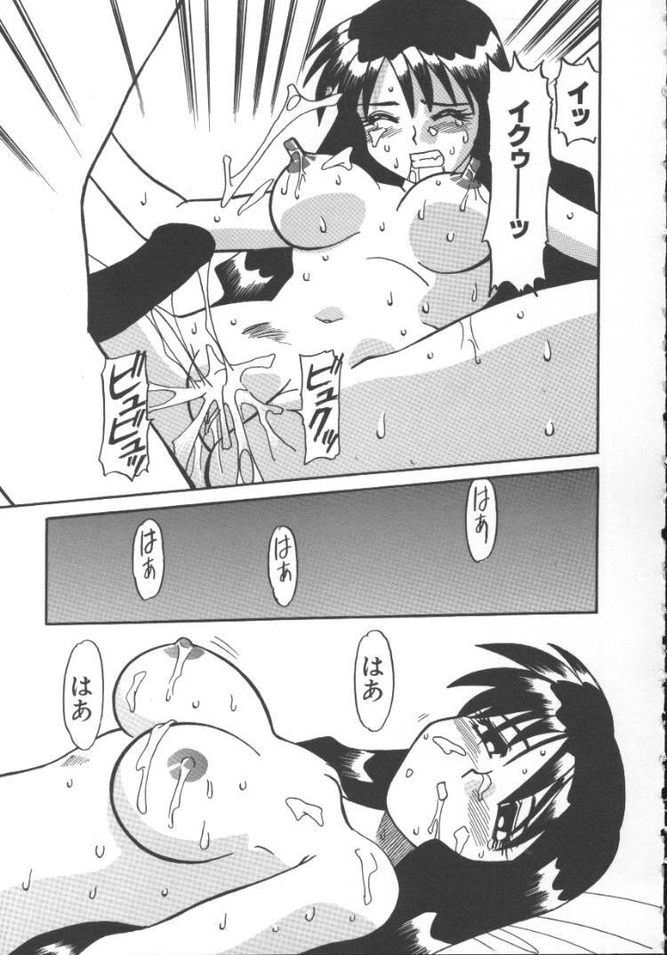 [Jonokuchi Jouji] Inma no Ranbu page 109 full