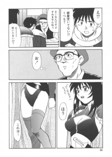 [Jonokuchi Jouji] Inma no Ranbu - page 38