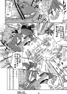 (C74) [Tokyo Glider (Ura Dramatic)] Murasaki no Bara ga Kaoru (Touhou Project) - page 15
