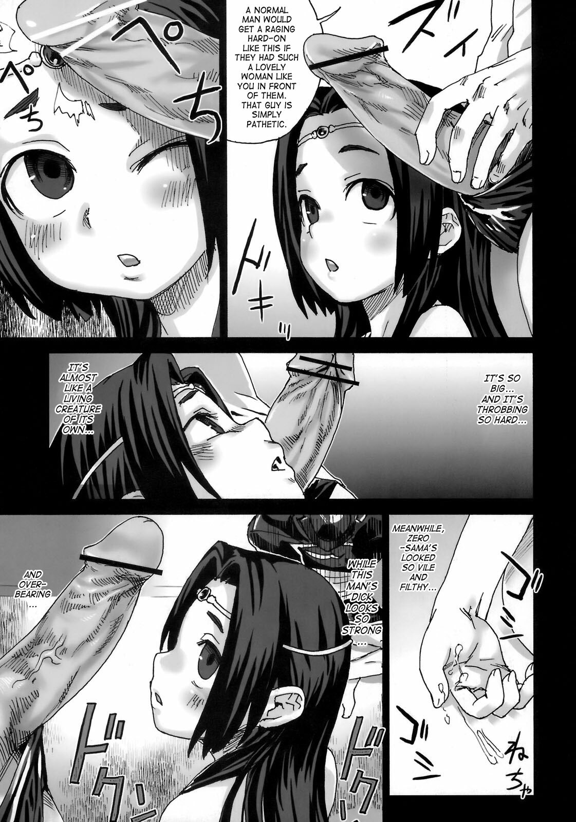 (C75) [Fatalpulse (Asanagi)] Victim Girls 6 - Heaven Eleven + Omake (Code Geass: Hangyaku no Lelouch) [English] {doujin-moe.us} page 22 full