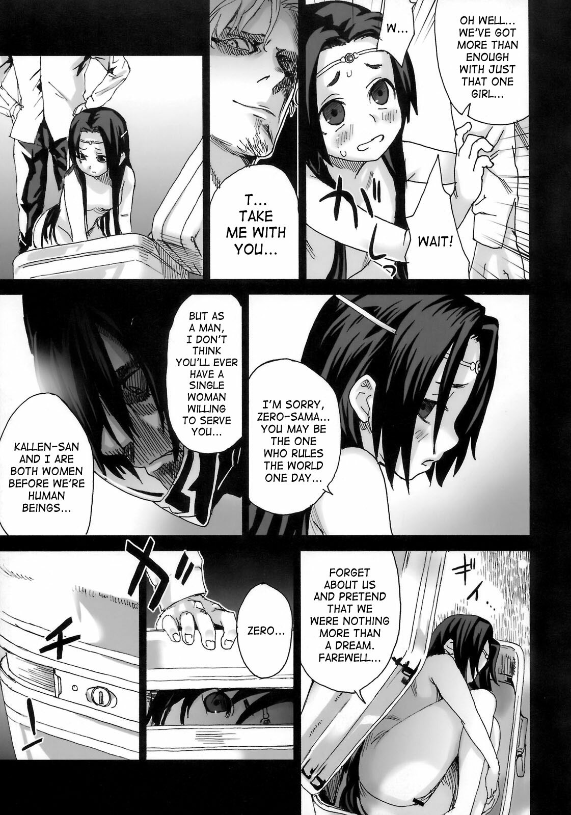 (C75) [Fatalpulse (Asanagi)] Victim Girls 6 - Heaven Eleven + Omake (Code Geass: Hangyaku no Lelouch) [English] {doujin-moe.us} page 32 full