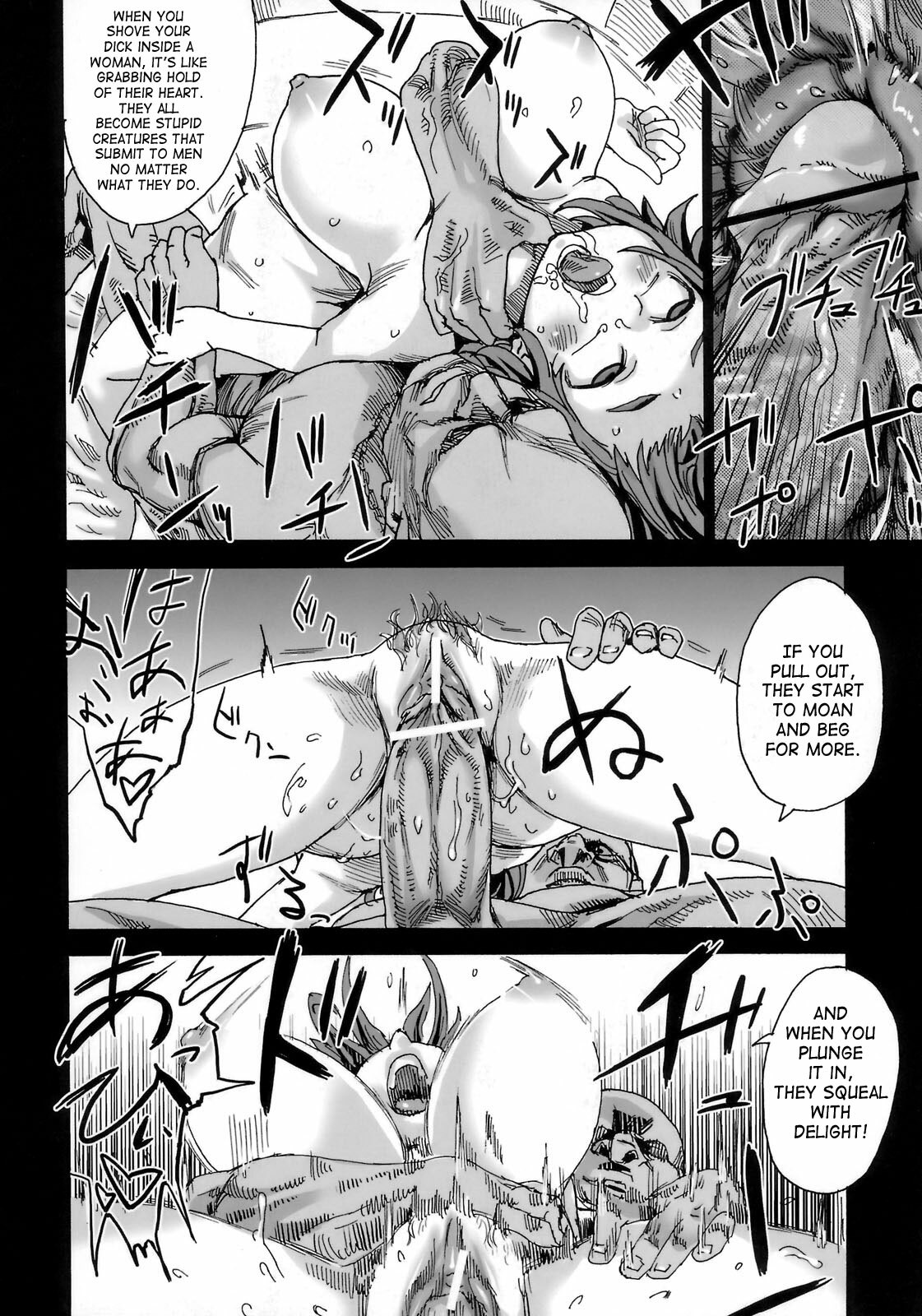 (C75) [Fatalpulse (Asanagi)] Victim Girls 6 - Heaven Eleven + Omake (Code Geass: Hangyaku no Lelouch) [English] {doujin-moe.us} page 9 full