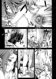 (C75) [Fatalpulse (Asanagi)] Victim Girls 6 - Heaven Eleven + Omake (Code Geass: Hangyaku no Lelouch) [English] {doujin-moe.us} - page 28