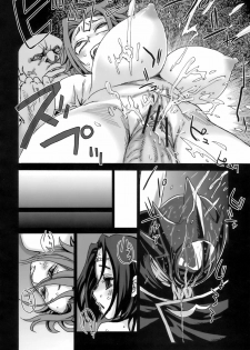 (C75) [Fatalpulse (Asanagi)] Victim Girls 6 - Heaven Eleven + Omake (Code Geass: Hangyaku no Lelouch) [English] {doujin-moe.us} - page 29