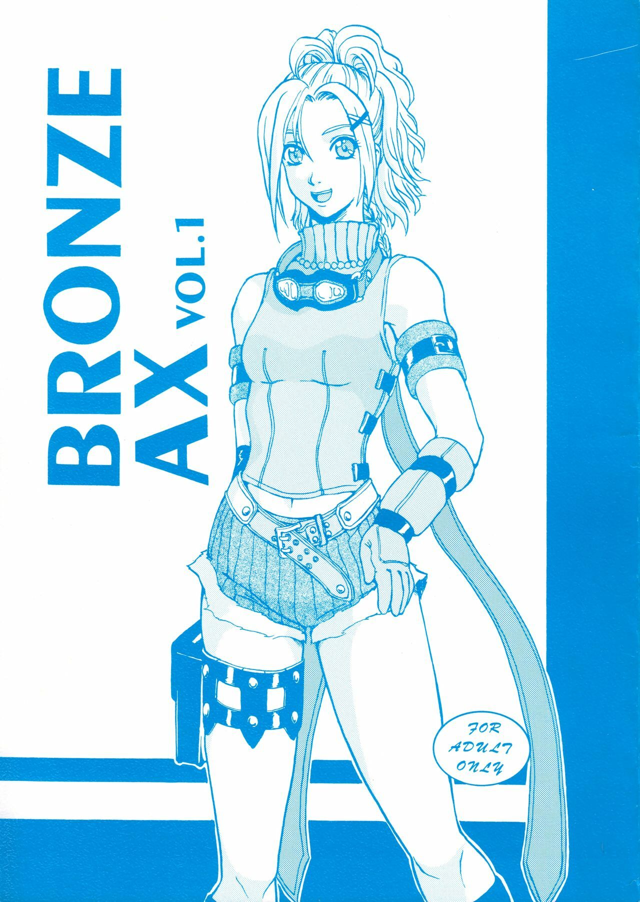 [Bronze Age (Date Kazuki)] Bronze Ax Vol.1 (Final Fantasy X, Tales of Eternia) page 1 full