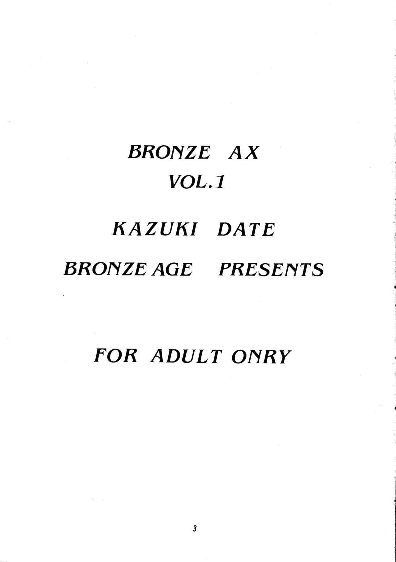 [Bronze Age (Date Kazuki)] Bronze Ax Vol.1 (Final Fantasy X, Tales of Eternia) page 2 full