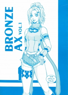 [Bronze Age (Date Kazuki)] Bronze Ax Vol.1 (Final Fantasy X, Tales of Eternia) - page 1