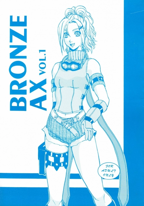 [Bronze Age (Date Kazuki)] Bronze Ax Vol.1 (Final Fantasy X, Tales of Eternia)