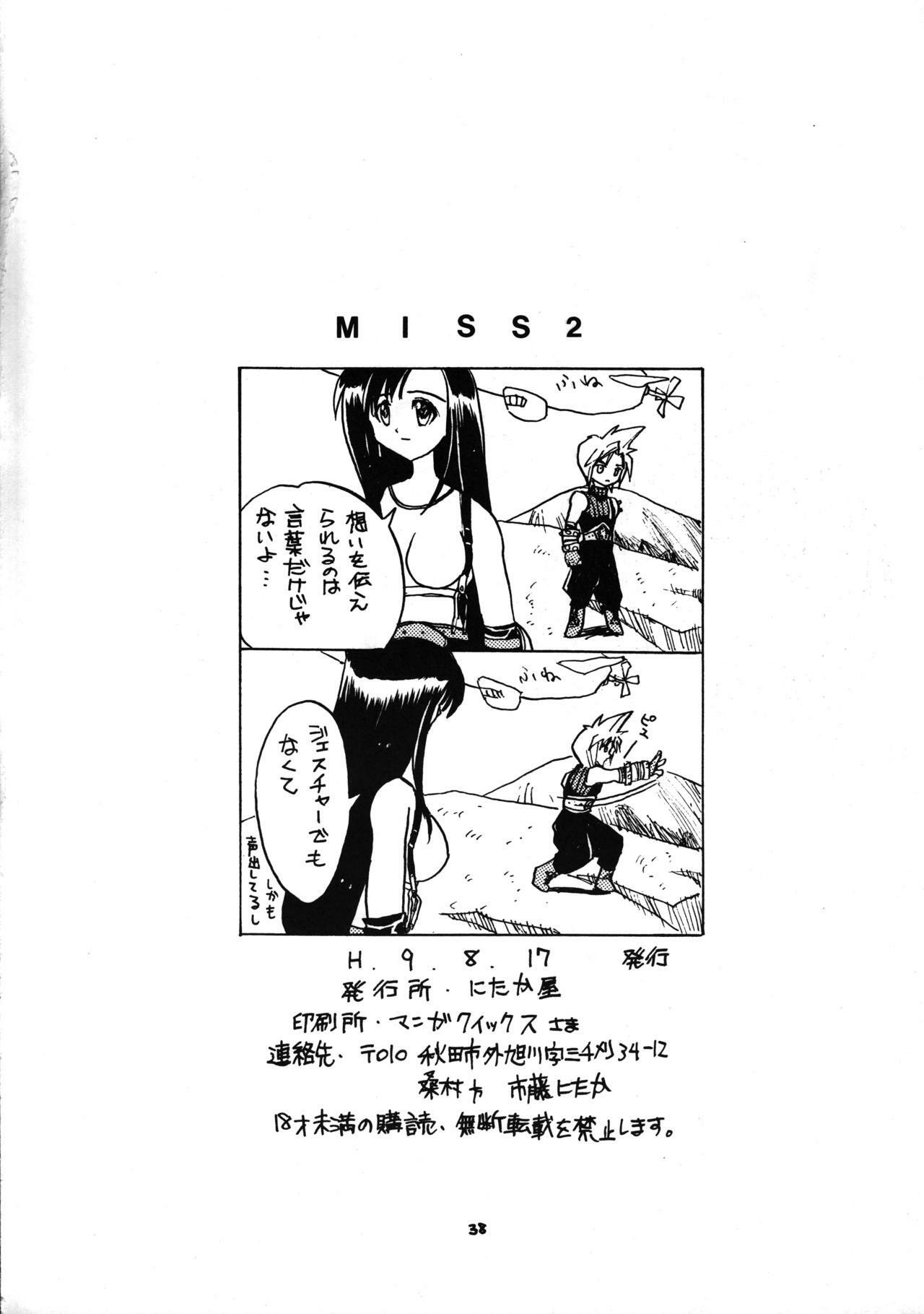 (C52) [Nitakaya (Ichifuji Nitaka)] Miss 2 (Final Fantasy VII) page 39 full