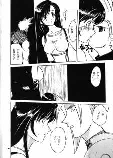 (C52) [Nitakaya (Ichifuji Nitaka)] Miss 2 (Final Fantasy VII) - page 11