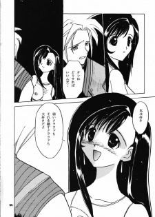 (C52) [Nitakaya (Ichifuji Nitaka)] Miss 2 (Final Fantasy VII) - page 23