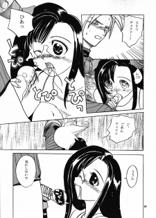 (C52) [Nitakaya (Ichifuji Nitaka)] Miss 2 (Final Fantasy VII) - page 28