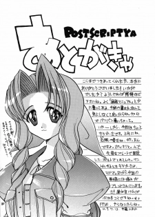(C52) [Nitakaya (Ichifuji Nitaka)] Miss 2 (Final Fantasy VII) - page 38