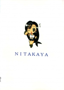 (C52) [Nitakaya (Ichifuji Nitaka)] Miss 2 (Final Fantasy VII) - page 40