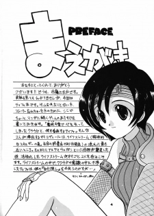 (C52) [Nitakaya (Ichifuji Nitaka)] Miss 2 (Final Fantasy VII) - page 5