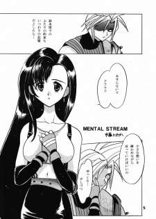 (C52) [Nitakaya (Ichifuji Nitaka)] Miss 2 (Final Fantasy VII) - page 6