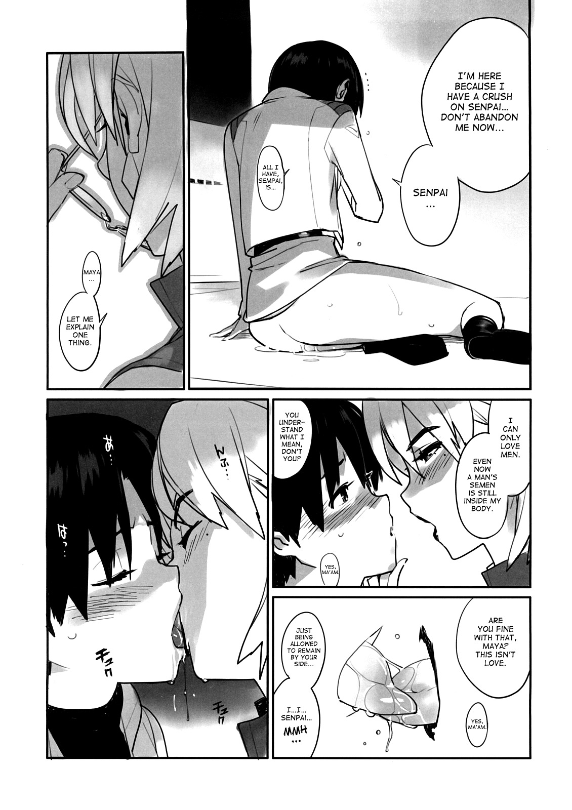 (C73) [enuma elish (Yukimi)] Eee (Neon Genesis Evangelion) [English] [Randy Rabbit] page 13 full