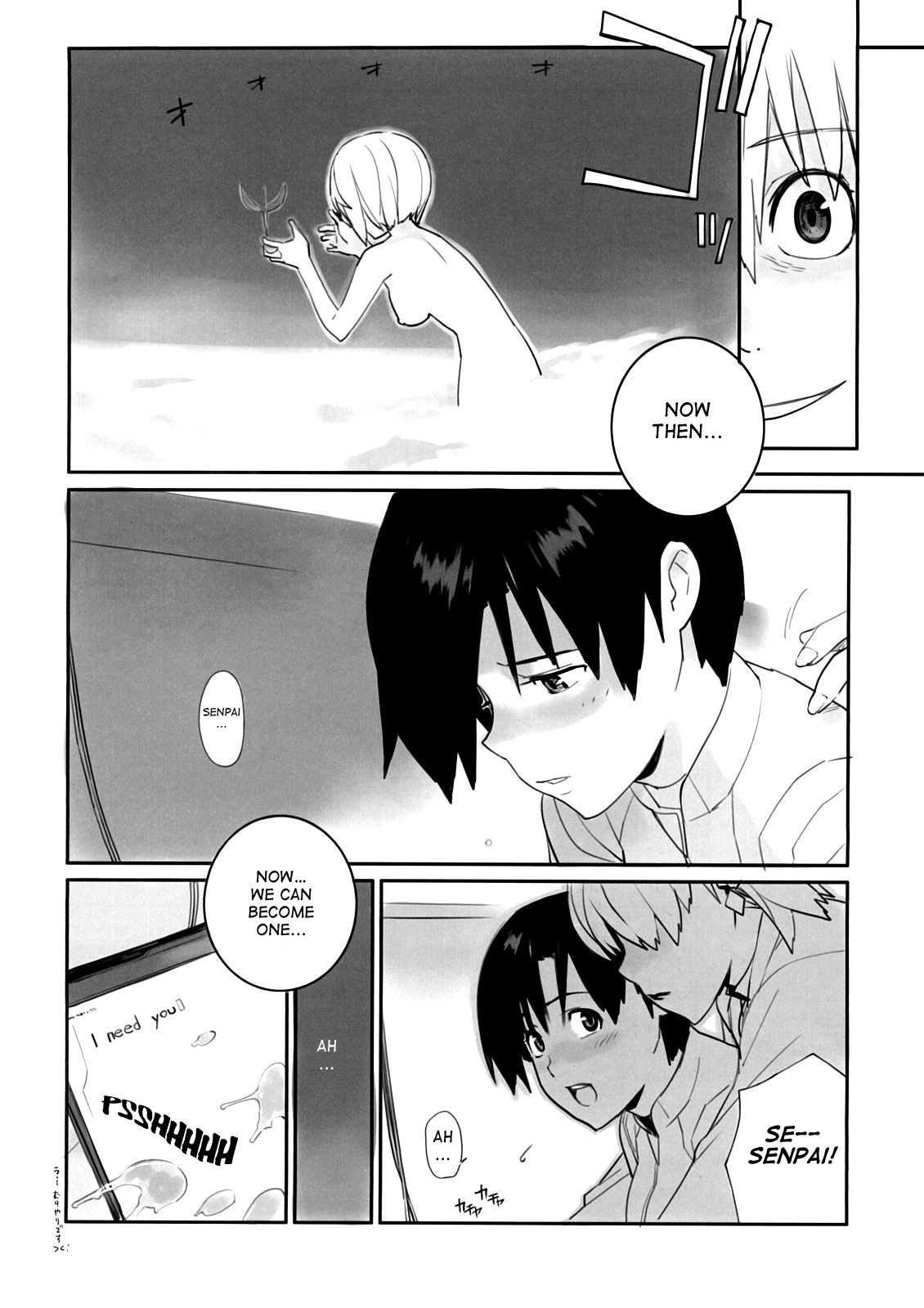 (C73) [enuma elish (Yukimi)] Eee (Neon Genesis Evangelion) [English] [Randy Rabbit] page 19 full