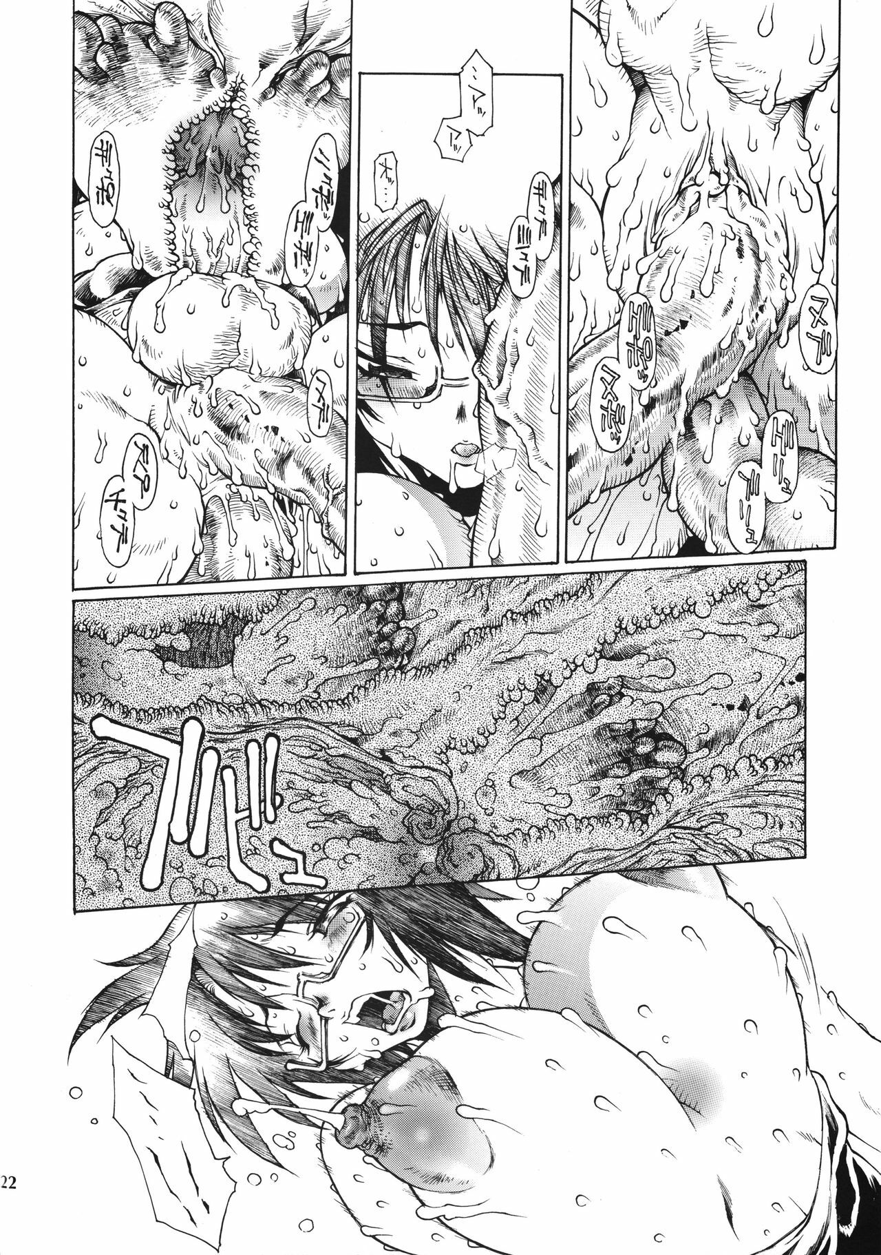 (C74) [iconoclast (B-MARY)] SCMZ page 21 full