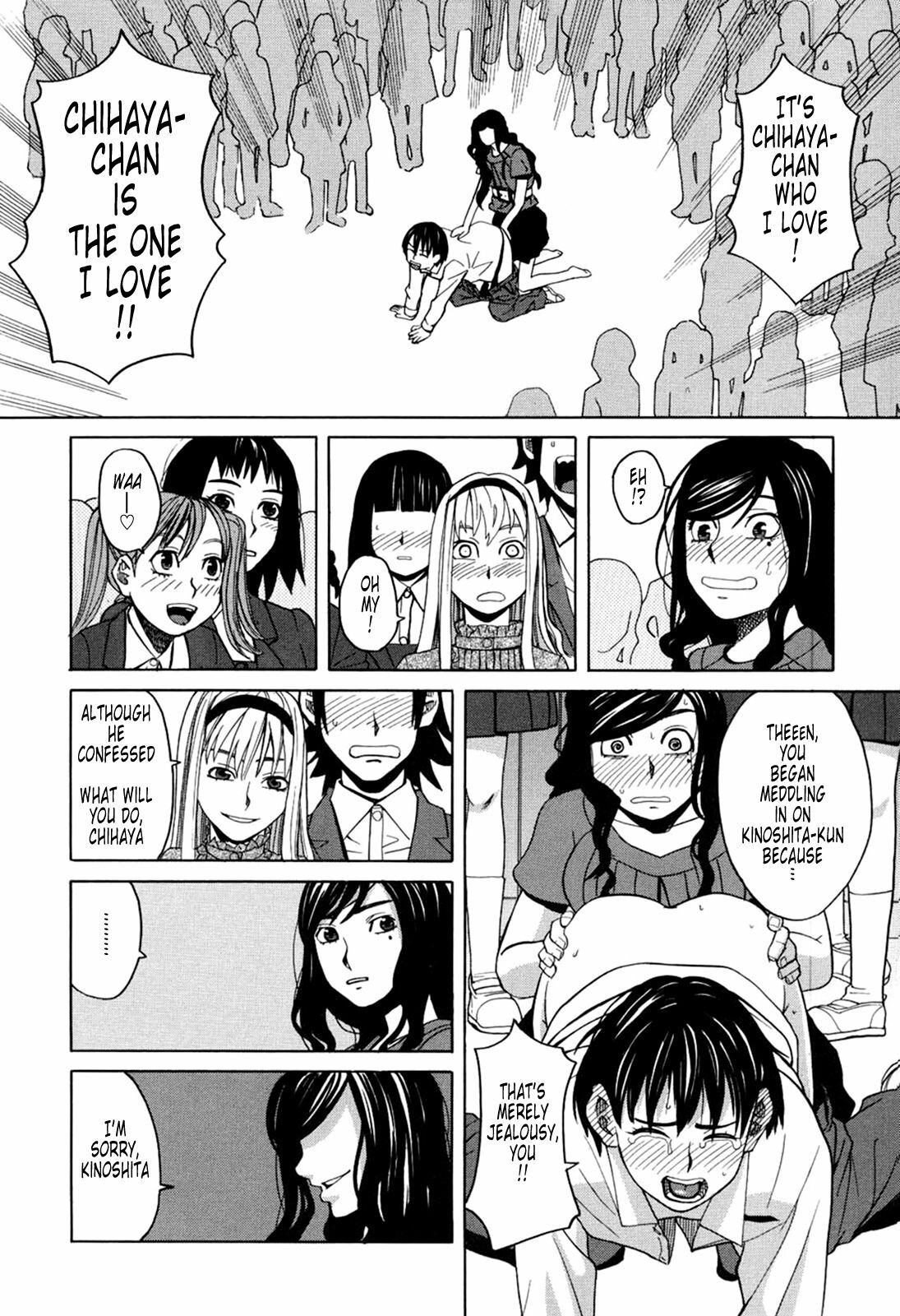 [Zukiki] Harem x Harem [English] [Tonigobe] page 100 full