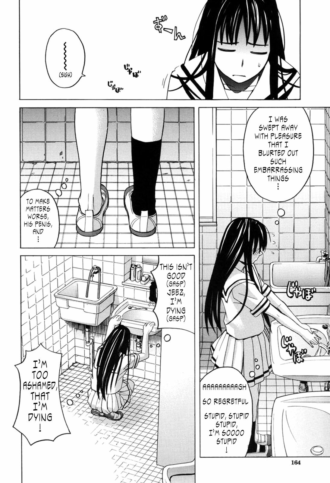 [Zukiki] Harem x Harem [English] [Tonigobe] page 162 full