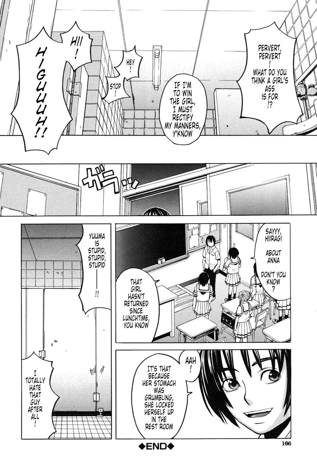 [Zukiki] Harem x Harem [English] [Tonigobe] page 164 full