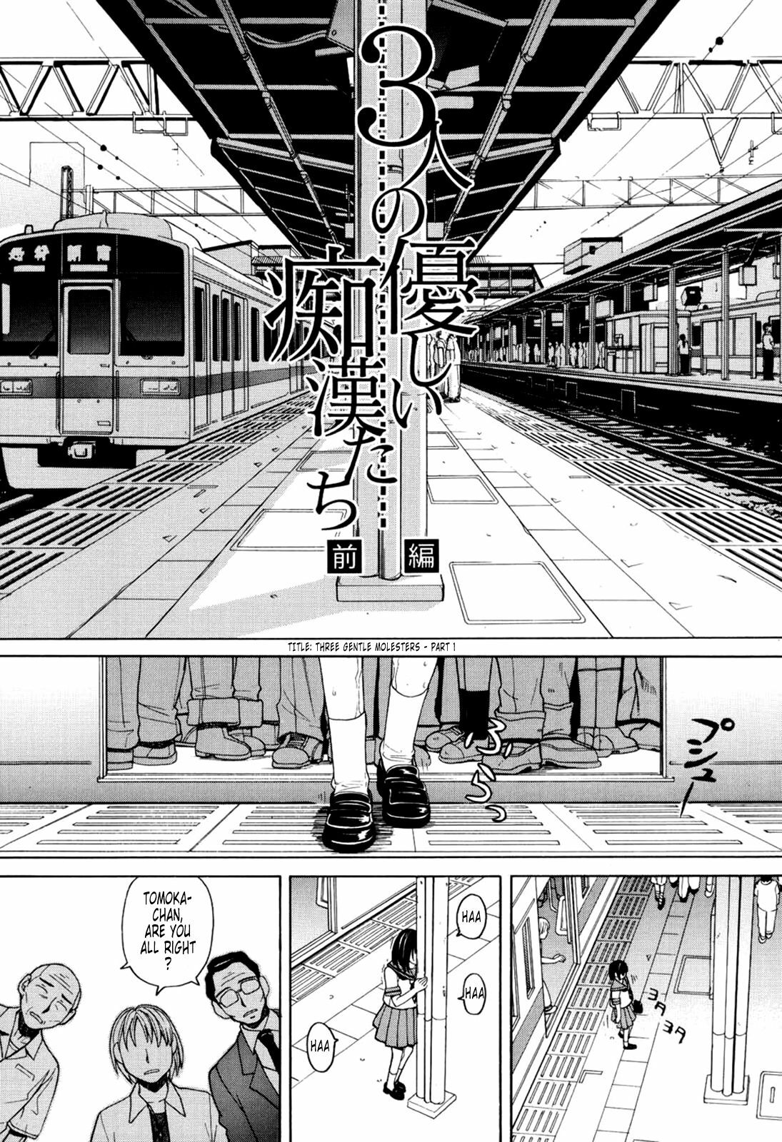 [Zukiki] Harem x Harem [English] [Tonigobe] page 166 full