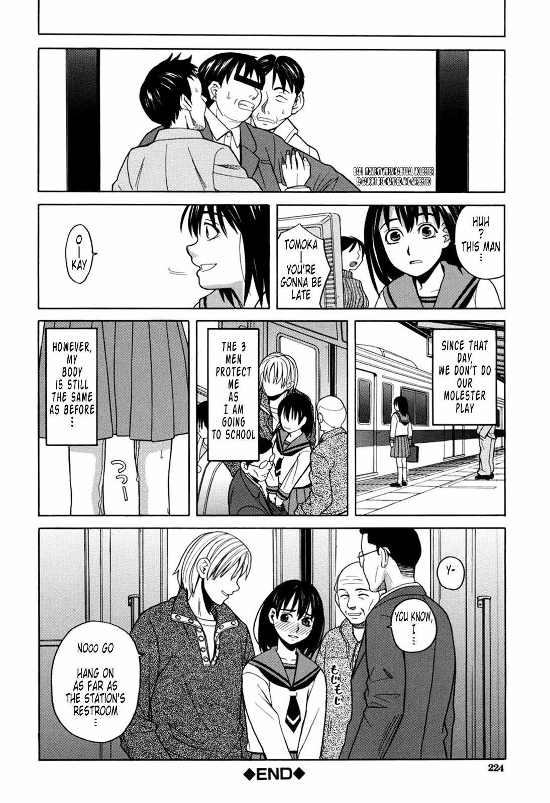 [Zukiki] Harem x Harem [English] [Tonigobe] page 222 full