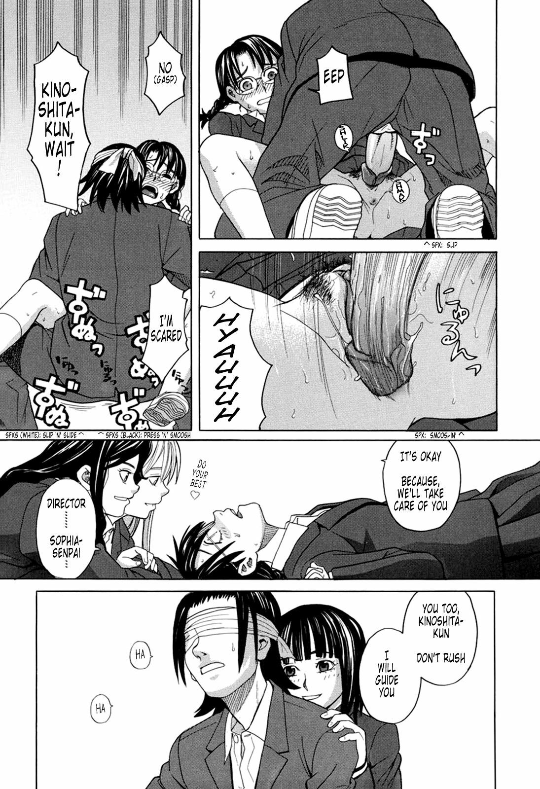 [Zukiki] Harem x Harem [English] [Tonigobe] page 53 full