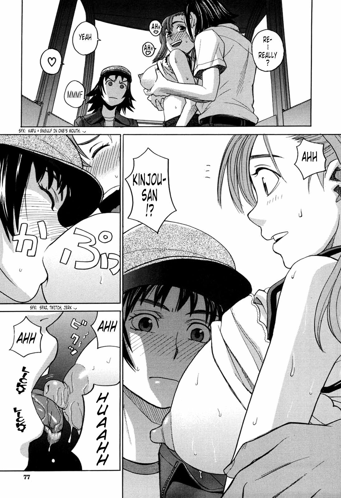 [Zukiki] Harem x Harem [English] [Tonigobe] page 75 full