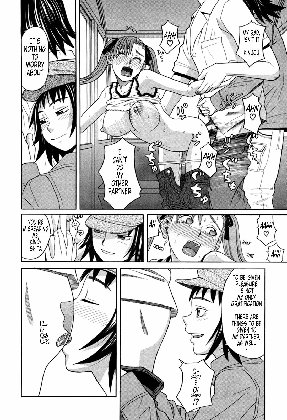 [Zukiki] Harem x Harem [English] [Tonigobe] page 84 full