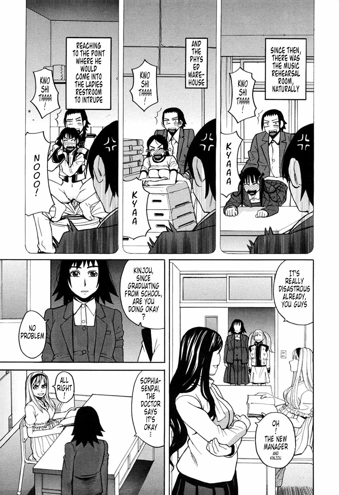 [Zukiki] Harem x Harem [English] [Tonigobe] page 95 full